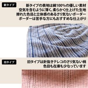 医療用帽子 帽子 メンズ レディース ニット帽...の詳細画像2