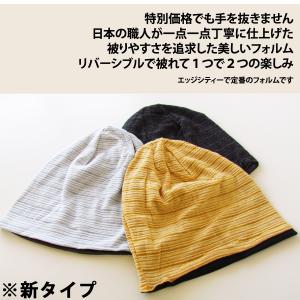 医療用帽子 帽子 メンズ レディース ニット帽...の詳細画像4
