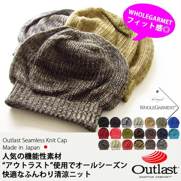 医療用帽子 抗がん剤 帽子 メンズ レディース ニット帽