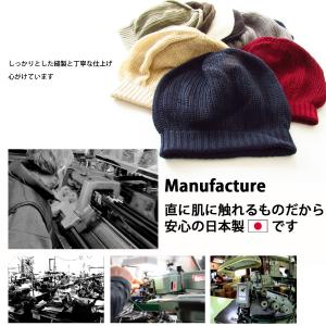 医療用帽子 抗がん剤 帽子 メンズ レディース...の詳細画像4