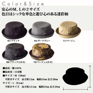 ポークパイ 帽子 メンズ 大きいサイズ ハットの詳細画像5