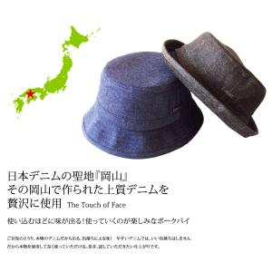 ポークパイ 帽子 メンズ ジャパンデニムハットの詳細画像1