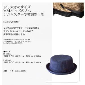 ポークパイ 帽子 メンズ ジャパンデニムハットの詳細画像5
