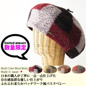 ベレー帽 レディース メンズ 帽子 ニット ベレー ウールバスク