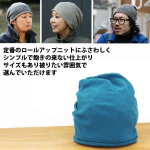 医療用帽子 オーガニックコットン レディース ...の詳細画像2