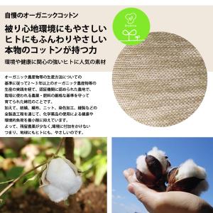 医療用帽子 オーガニックコットン レディース ...の詳細画像3