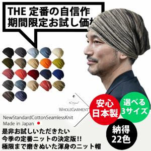 大きいサイズ 綿 コットン レディース メンズ...の詳細画像2