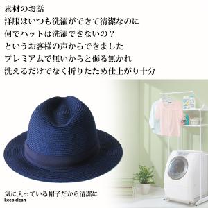 折りたたみ帽子 洗える帽子 メンズ 中折れ帽 ...の詳細画像3