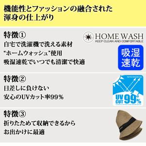折りたたみ帽子 洗える帽子 メンズ 中折れ帽 ...の詳細画像1