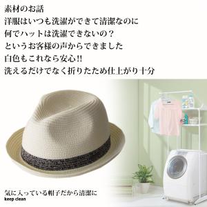 折りたたみ帽子 洗える帽子 メンズ 中折れ帽 ...の詳細画像3