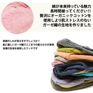 ニット帽 メンズ レディース 医療用帽子 抗が...の詳細画像2