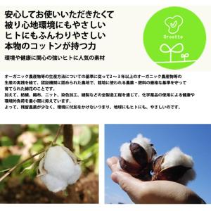 ニット帽 メンズ レディース 医療用帽子 抗が...の詳細画像3