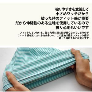 ニット帽 メンズ レディース 医療用帽子 抗が...の詳細画像4