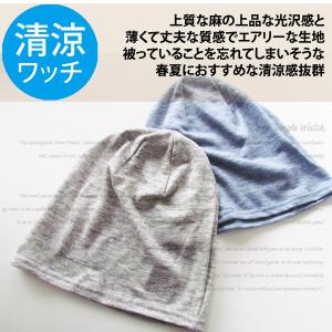 サマーニット帽 メンズ 大きいサイズ 麻 レデ...の詳細画像2