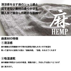 サマーニット帽 メンズ 大きいサイズ 麻 レデ...の詳細画像3
