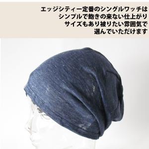 サマーニット帽 メンズ 大きいサイズ 麻 レデ...の詳細画像4
