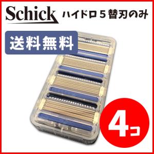 訳あり シック ハイドロ5 5枚刃 替刃4コ  Schick　HYDRO5 髭剃り ひげ剃り 定形外発送