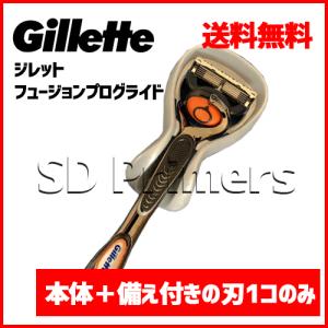 訳あり ジレット フュージョン プログライド 本体+本体備え付の刃1コのみ 髭剃り PROGLIDE FLEXBALL M H+13B