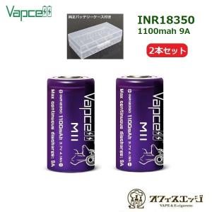 【2本セット】Vapcell M11 INR18350 1100mah 9A フラットトップバッテリー ベイプ 電子タバコ VAPCELL べイプセル バップセル リチウムイオン電池 [D-59]