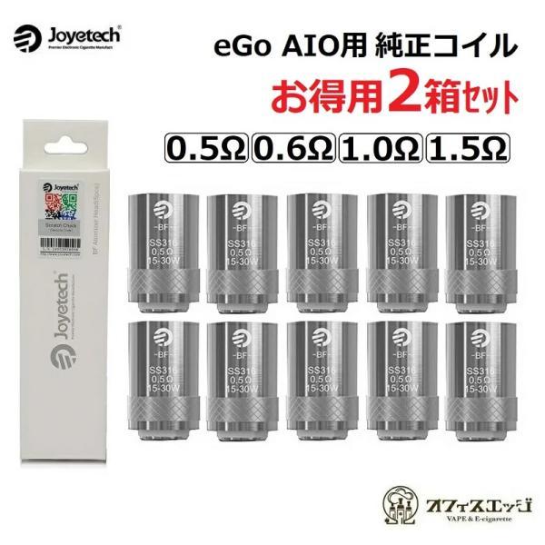 【2箱セット】joyetech eGo AIO 交換用コイル 5個入り コイル キュービス イーゴア...