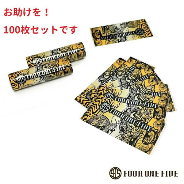 約100枚！お助け下さい FOUR ONE FIVE 415 [四壱伍] 18650バッテリー 用シ...