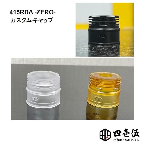 415RDA -ZERO- 用 MTL カスタムキャップ FOUR ONE FIVE フォーワンファ...