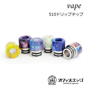 510規格 ドリップチップスタンドdriptipstand3 Stl Dmm Make クリエイターズマーケット