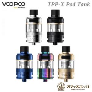 VOOPOO TPP-X Pod Tank 5.5mL ブープー ベイプ 電子タバコ vape アトマイザー 本体 クリアロマイザー クリアマイザー [D-2]｜edgejp