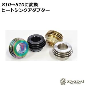 Vape ヒートシンクの商品一覧 通販 Yahoo ショッピング