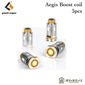 Geekvape Aegis Boost Pod Mod kit 交換用コイル 電子タバコ Boost Coil 5個入り coil ギークベイプ イージス ブースト [H-16]