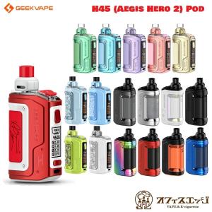 Geekvape H45 Aegis Hero ...の商品画像