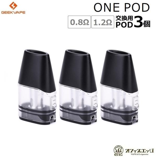 Geekvape One Podカートリッジ 3個入り ギークベイプ イージスワン ポッド ポット ...