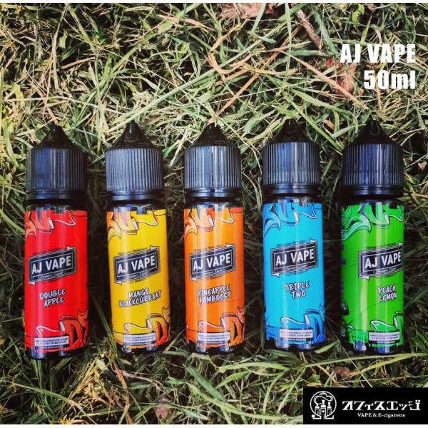 AJ Vape  50ml 電子タバコ vape フレーバー  ベイプ リキッド マンゴー カシス ...