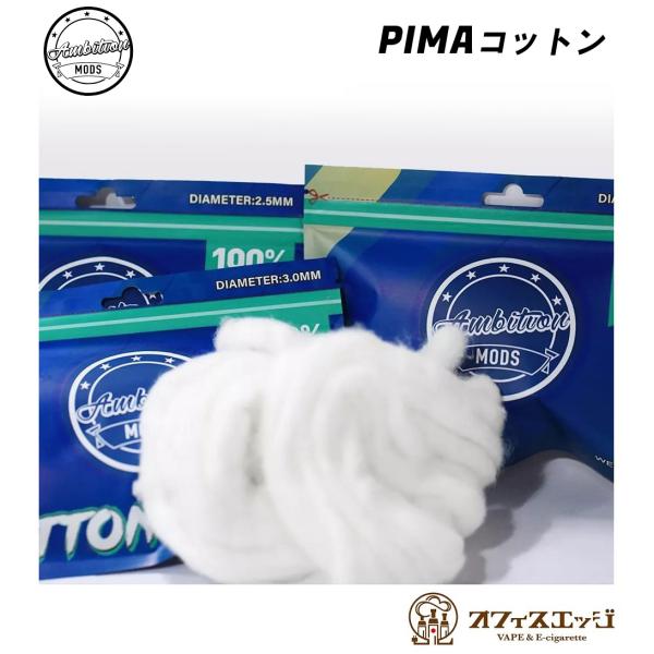Ambition Mods プレミアムオーガニック100％ PIMAコットン アンビションモッズ ピ...