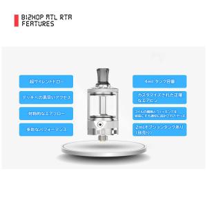 Ambition Mods Bi2hop MT...の詳細画像3