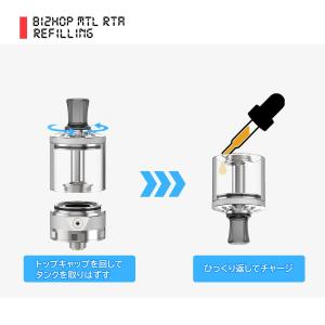 Ambition Mods Bi2hop MT...の詳細画像4