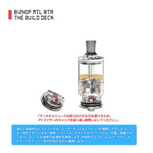 Ambition Mods Bi2hop MT...の詳細画像5