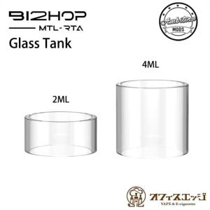 ガラスタンクチューブ Bi2hop MTL RTA (Bishop2) Ambtiion Mods ...