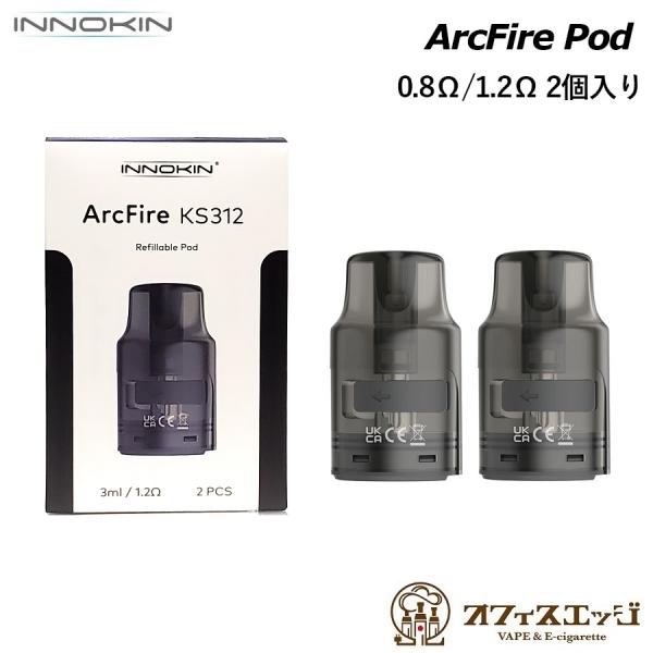 Innokin ArcFire Pod カートリッジ 3ml 2個入り イノキン アークファイア 予...