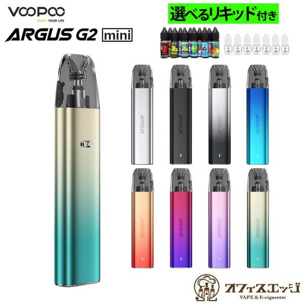 【選べるリキッド1本付き】VOOPOO Argus G2 Mini Pod Kit ブープー アーガ...