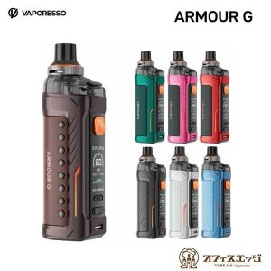 Vaporesso ARMOUR G Pod kit 「DTLバージョン」3000mAh 5ml vape 本体 ベイプ 電子タバコ ベポレッソ アーマーG ポッド 水蒸気 シーシャ [L-15]