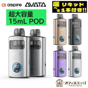 【選べるリキッド1本付き】Aspire Avata Pod Kit 電子タバコ ベイプ 本体 vape アスパイア アバタ ポッド [E-6]