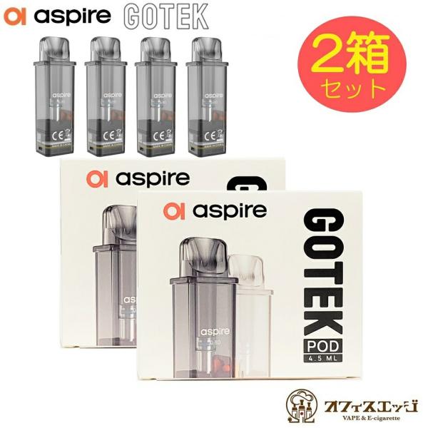 【2箱セット】Aspire GoTek Pod 4.5ｍL 2個入り Gotekシリーズ アスパイア...