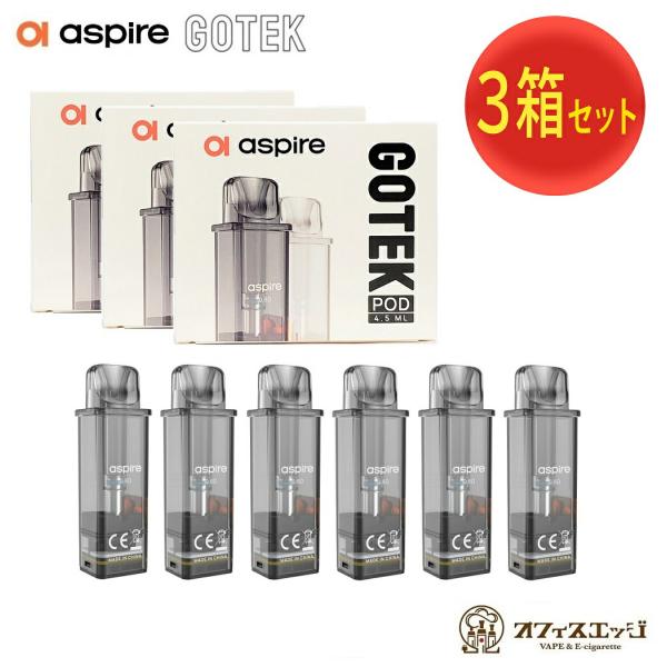 【3箱セット】Aspire GoTek Pod 4.5ml 2個入り×3箱 お得用 GoTekシリー...