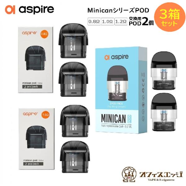 【3箱セット】Aspire Minicanシリーズ Podカートリッジ Minican+ Minic...