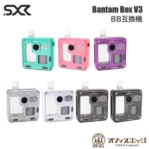 SXK BantamBox V3 Mod バンタムボックス V3 ボロ BB 互換 Billet B...