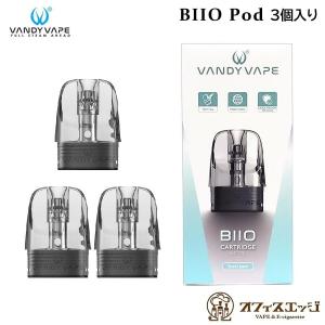 VandyVape BIIO Pod カートリッ...の商品画像