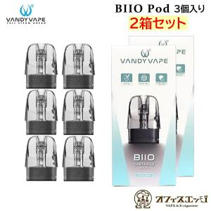 【2箱セット】VandyVape BIIO Po...の商品画像