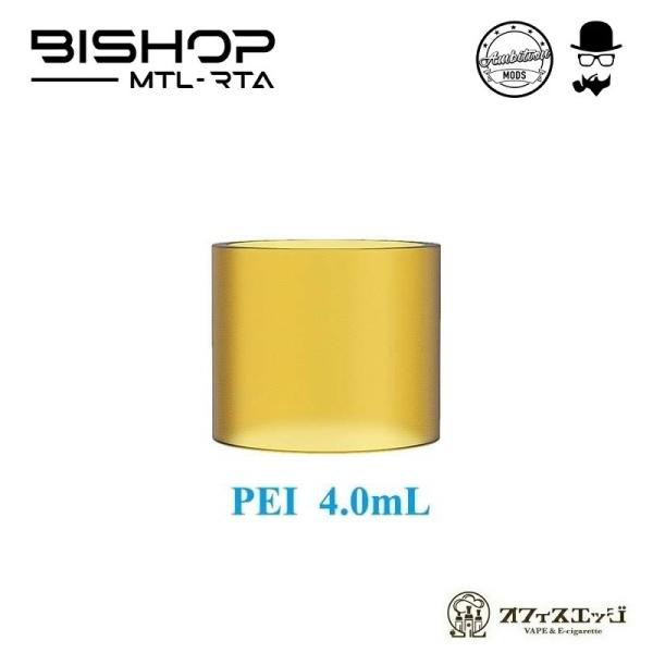 Ambition Mods Bishop 用 ウルテムタンクチューブ 4.0ml アンビション モッ...