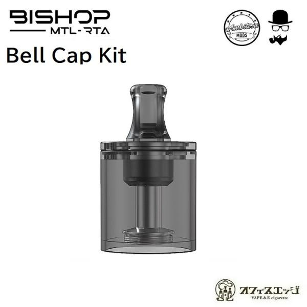 Bishop MTL RTA 専用ベルキャップ【Black-PCTG】/Bell Cap kit/A...